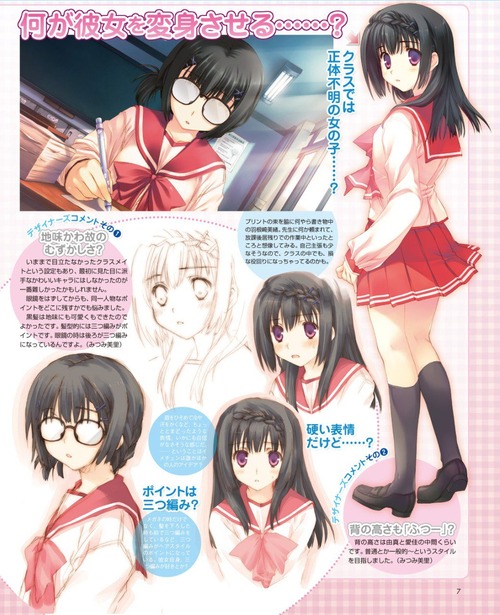 『メガネキャラ』って眼鏡外したときこれくらい見た目変えてもいいんでは？