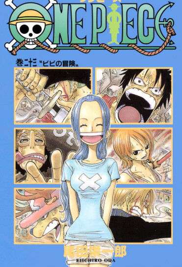 『ONE PIECE』のチャプターtier表作ったったwww 『ONE PIECE』のチャプターtier表作ったったwww