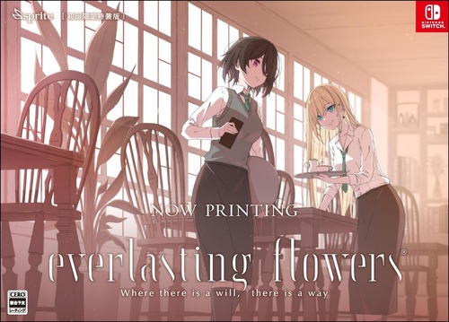 PS4/Switch「everlasting flowers」が予約開始！恋と選挙とチョコレート・蒼の彼方のフォーリズムのspriteが贈る、涙と感動のストーリー