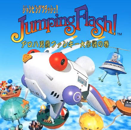 お前らが人生で一番酔ったゲーム