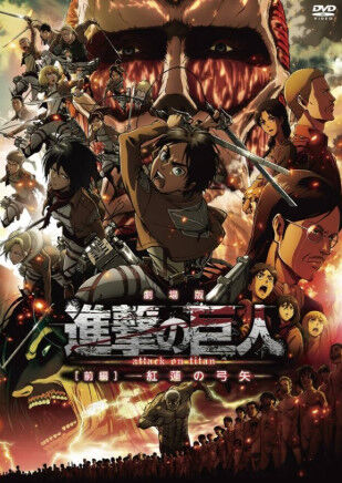 『紅蓮の弓矢』はなぜ『残酷な天使のテーゼ』になれなかったのか