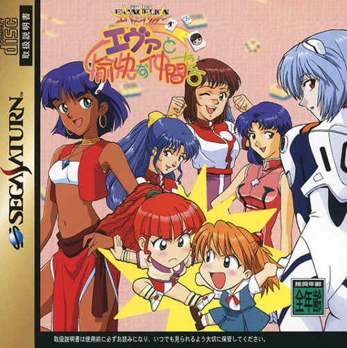 ガイナックス「トップをねらえ、ナディア、エヴァを作りました」←こいつが滅びた理由