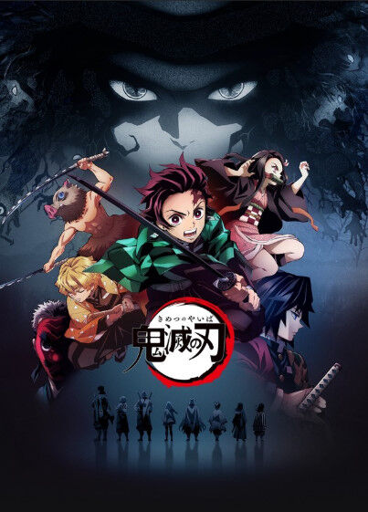 鬼滅の鬼を太陽、日輪刀を使わず殺す方法ｗｗｗｗｗ