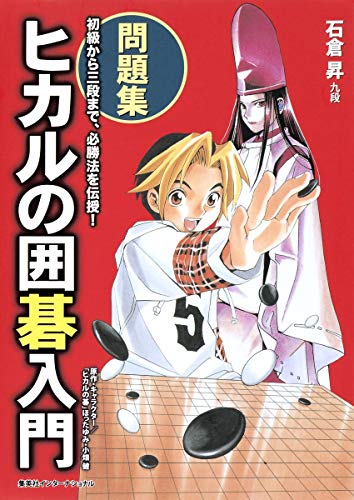 【急募】再アニメ化で跳ねそうな漫画