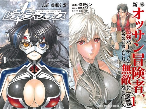 ジャンプ打ち切り漫画家のその後ｗｗｗｗｗｗｗｗｗｗ