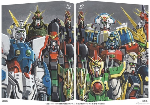 「機動武闘伝Gガンダム 石破天驚 Blu-ray BOX」が予約開始！期間限定生産版Blu-ray BOXと同仕様・同価格の特装限定版でリリース決定！