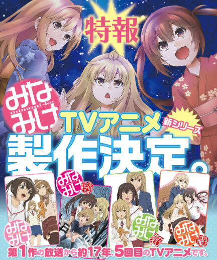 昔売れてた声優「やったー数年ぶりにあのアニメの新作が発表されたから仕事あるぞー」