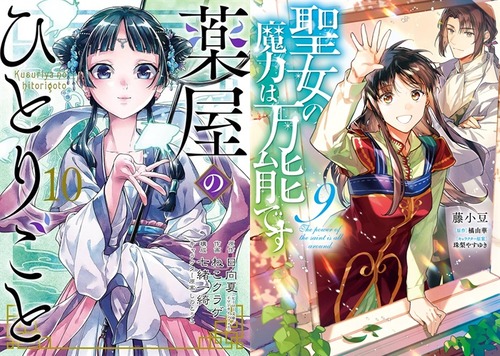 ワイおっさん、女向けなろう好きなんやが