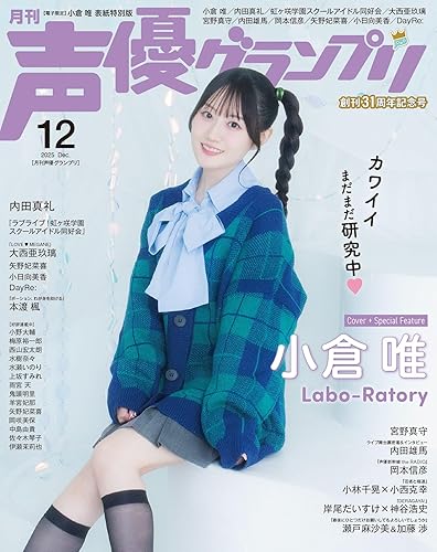 アイドル声優←これが廃れた理由