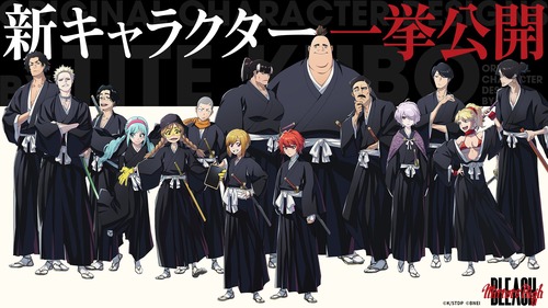 BLEACH、新キャラを一挙15人公開