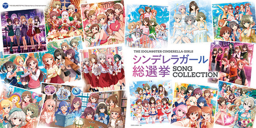 「シンデレラガール総選挙 SONG COLLECTION」が予約開始！歴代総選挙曲23曲に加え、「こいかぜ」2曲を収録した豪華CD2枚組