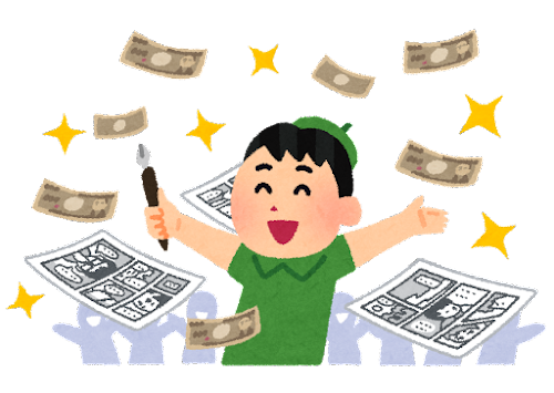 一番稼いだ漫画家って1位は遊戯王の人で2位は原哲夫でええよな？