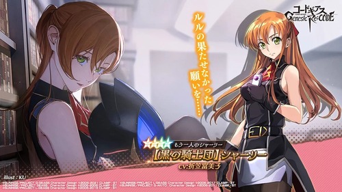 『コードギアス』のシャーリー、ルルーシュが死んだ結果ゼロを継いでしまうｗｗｗ