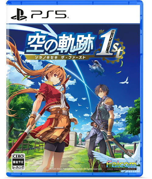 PS5/Switch「空の軌跡 the 1st」が予約開始!「軌跡シリーズ」原点が完全フルリメイク! PS5/Switch「空の軌跡 the 1st」が予約開始!「軌跡シリーズ」原点が完全フルリメイク!