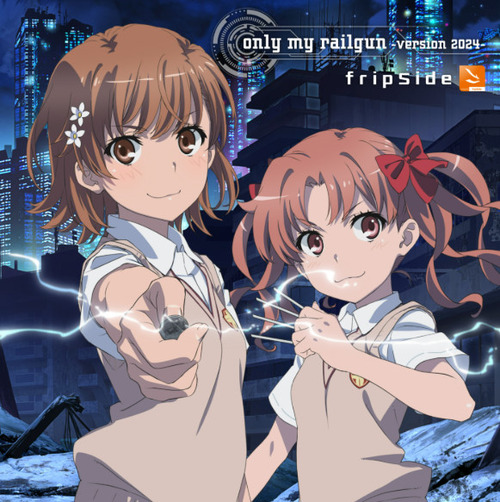 「only my railgun」よりアニソンらしいアニソン存在しない説