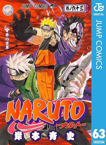『NARUTO』って最近再評価されつつあるよな