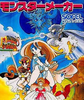 女騎士「脇と太腿オパーイ見せる鎧着てぇ…太腿と胸パツンパツンでぇ」←何これ