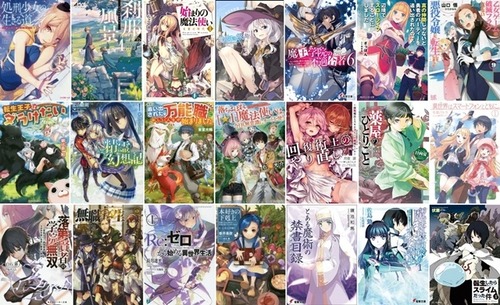 なろうで現代知識で無双したりするけど