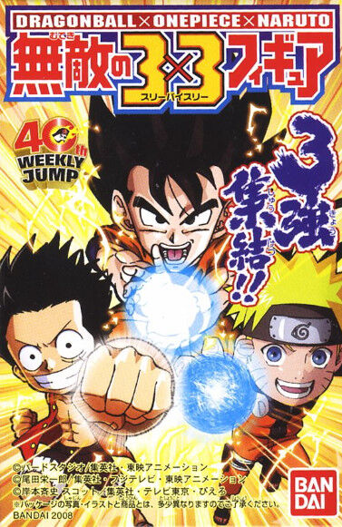 結局「漫画四天王」ってドラゴンボール、ワンピース、ナルトと 結局「漫画四天王」ってドラゴンボール、ワンピース、ナルトと
