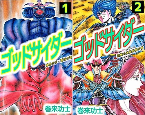 もっと評価されるべきジャンプ漫画といえば