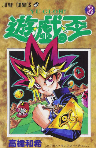 初期の遊戯王で「そうはならんやろ…」と思ったシーン
