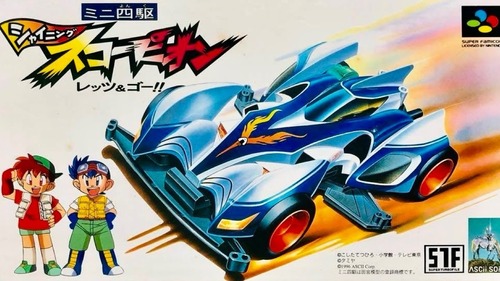 人生で一番最初にクリア諦めたゲームは？