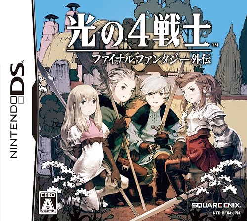 『DS・3DS』で面白い格好いいRPG教えてください