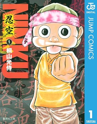 作者の力量を超えて大ヒットしてしまった作品