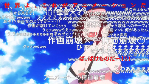 なんでクソアニメって存在するの？