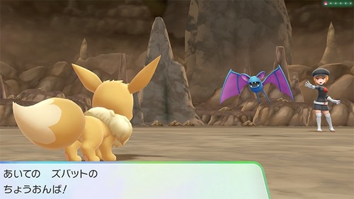 ポケモン悪の組織「くそっ侵入者め！いけズバット！」←これ