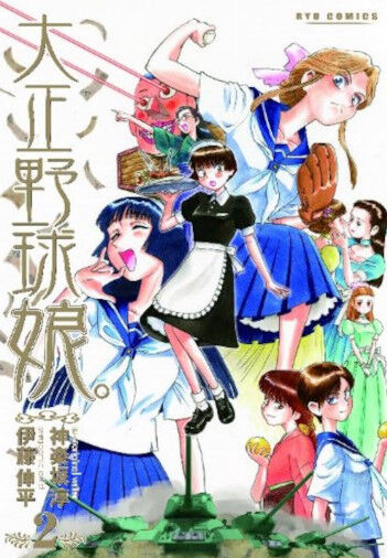 「大正」、たった15年しかないのに舞台にした作品が多すぎる件