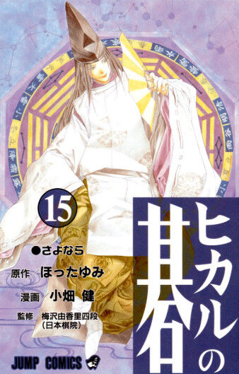 このキャラは退場させるべきじゃなかった←84％が一致する