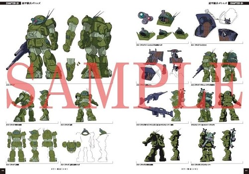 「装甲騎兵ボトムズ 40th公式設定資料集」が予約開始！上下巻合計1000ページを超える大ボリューム！