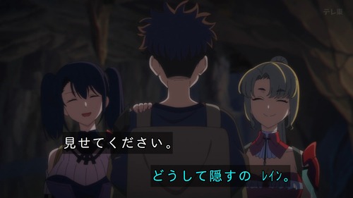 『チー付与』4話感想 何度全裸になるんだこの主人公！