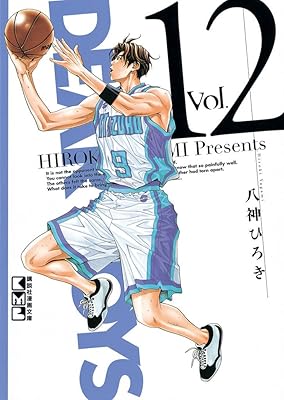 日本で3番目に有名なバスケ漫画は何ですか