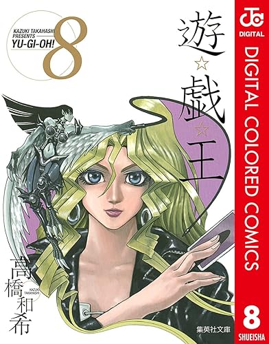 ギャルが好きそうな遊戯王カード、決まるｗｗｗｗ