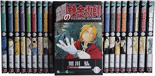 鋼の錬金術師って名作扱いされてるけど、結局どんな話なの？