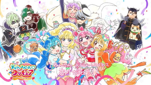 『デリシャスパーティ♡プリキュア』45話(最終回)感想 お腹いっぱい幸せいっぱいな物語をありがとう