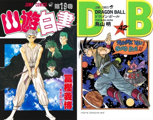 未来の子供「幽白全19巻か、読んでみよ！」「DB全42巻もあるのか、まあ読んでみるか…」