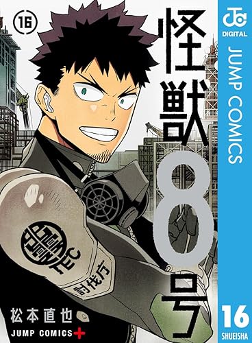 宇宙人「一番面白い漫画読ませろ、つまらなかったら滅ぼす」 彡(゚)(゚)「まかせろ」 宇宙人「一番面白い漫画読ませろ、つまらなかったら滅ぼす」 彡(゚)(゚)「まかせろ」