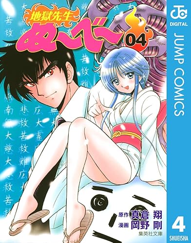 バトルありギャグありヱロありシリアスありホラーあり感動あり、みたいな漫画教えて バトルありギャグありヱロありシリアスありホラーあり感動あり、みたいな漫画教えて