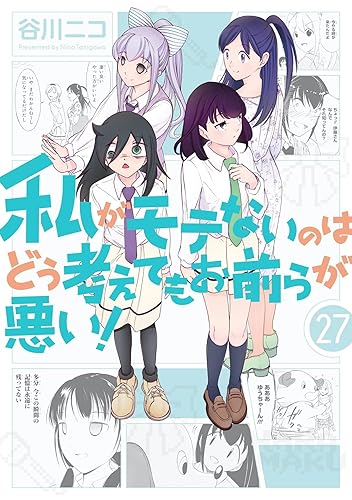 ワイが読んでる漫画の作者、バカ丸出しの理由で休載 ワイが読んでる漫画の作者、バカ丸出しの理由で休載