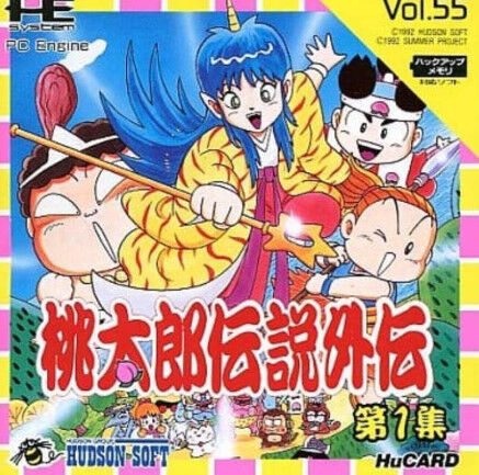 PCエンジン・メガドライブ・ネオジオ←こういう名前だけしか知らないゲーム機