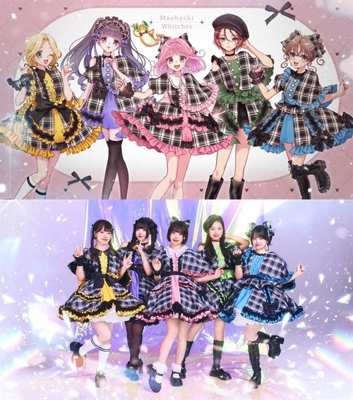 前橋ウィッチーズの3rdアルバム「ストレリチア」が予約開始！メインキャスト5人が歌う新規書き下ろしキャラソンを収録