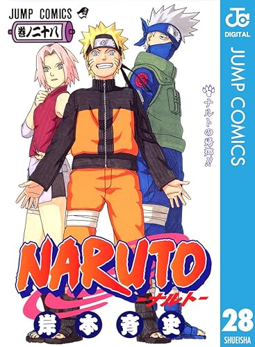 『NARUTO』、冷静に読み返すと2部初期のナルトがあまりにも弱すぎて違和感しかない