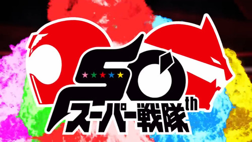 スーパー戦隊、今期でシリーズ終了 スーパー戦隊、今期でシリーズ終了