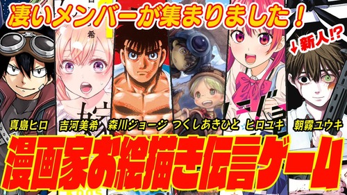 『メイドインアビス』の七層、アニメ化は絶望的