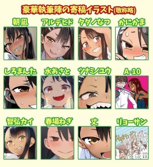 ヱロマンガ家が売れるとヱロマンガ家描かなくなる現象ｗｗｗｗｗ