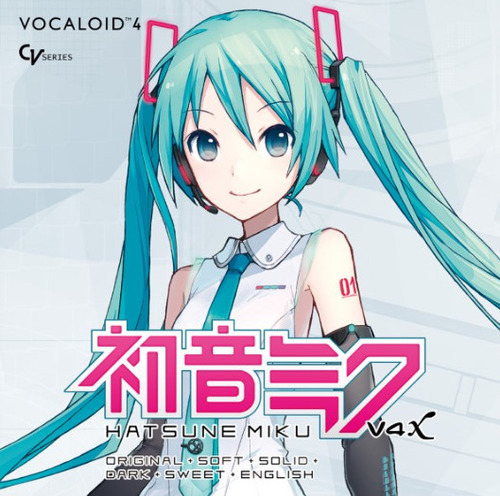 「初音ミクを初音ミクたらしめる要素」ってなんだと思う？