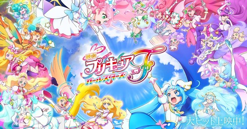 【画像】プリキュア全シリーズ見た人によるランク分け表がこちら